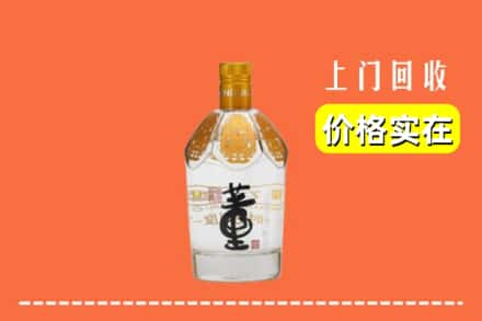 邱县回收董酒