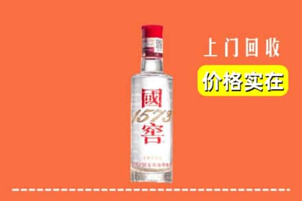 邱县回收国窖酒