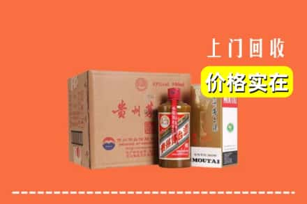 邱县回收精品茅台酒