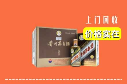 邱县回收彩釉茅台酒